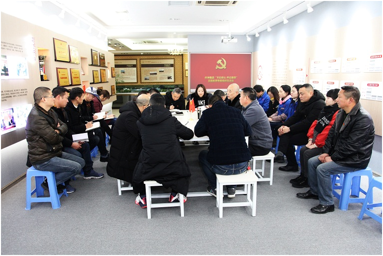 仟坤集團(tuán)黨委召開“不忘初心、牢記使命”主題教育專題組織生活會(huì)