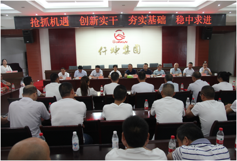 仟坤集團開展紀(jì)念中國共產(chǎn)黨成立98周年暨“不忘初心、牢記使命”主題教育系列活動