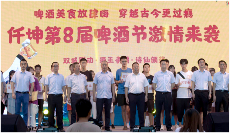 仟坤集團第八屆啤酒節(jié)激情來襲