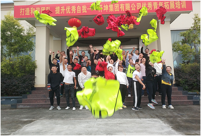 打造和諧團隊、提升優(yōu)秀自我” 仟坤集團舉行優(yōu)秀青年拓展培訓