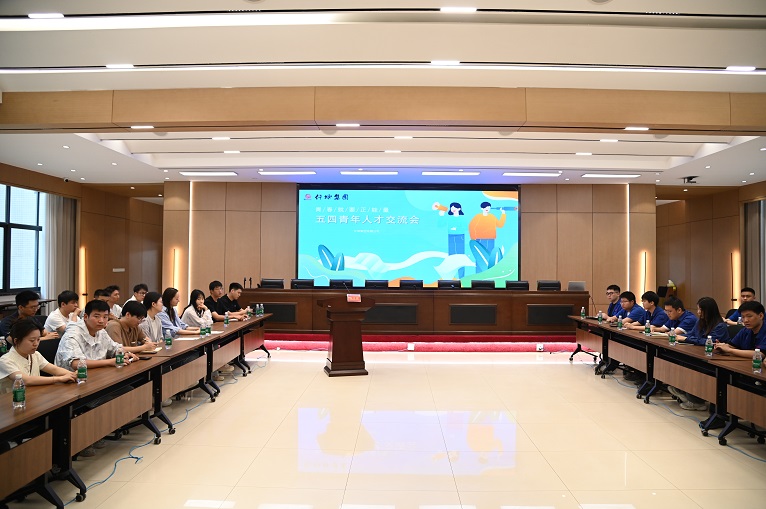 仟坤集團(tuán)舉辦2025年青年人才交流會(huì)